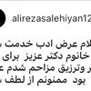 آقای ۳۶ ساله کرج