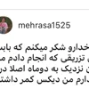 رضایت شما