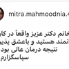 خانم ۵۴ ساله تهران