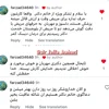 بیمار عزیزمون از سیستان